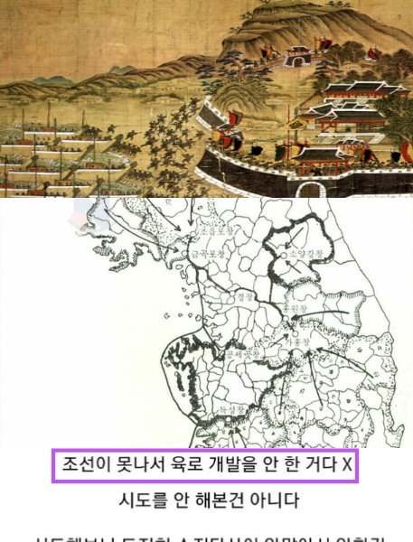 5 25.png?resize=412,275 - 조선이 굳이 '육로' 개발을 안 한 이유...jpg