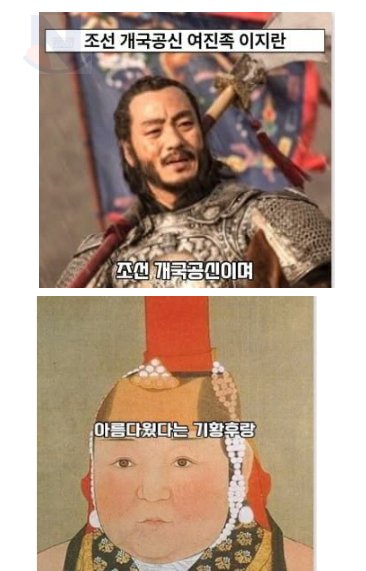 5 27.png?resize=412,232 - 이성계 의형제. 조선 개국공신 여진족 이지란 썰.jpg