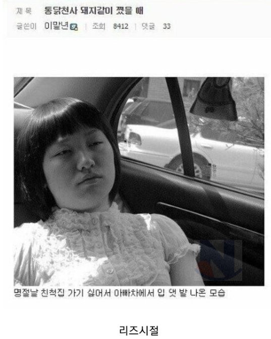 5 31.png?resize=412,275 - 여동생 사진 그냥 커뮤니티에 올린 친오빠ㄷㄷㄷ