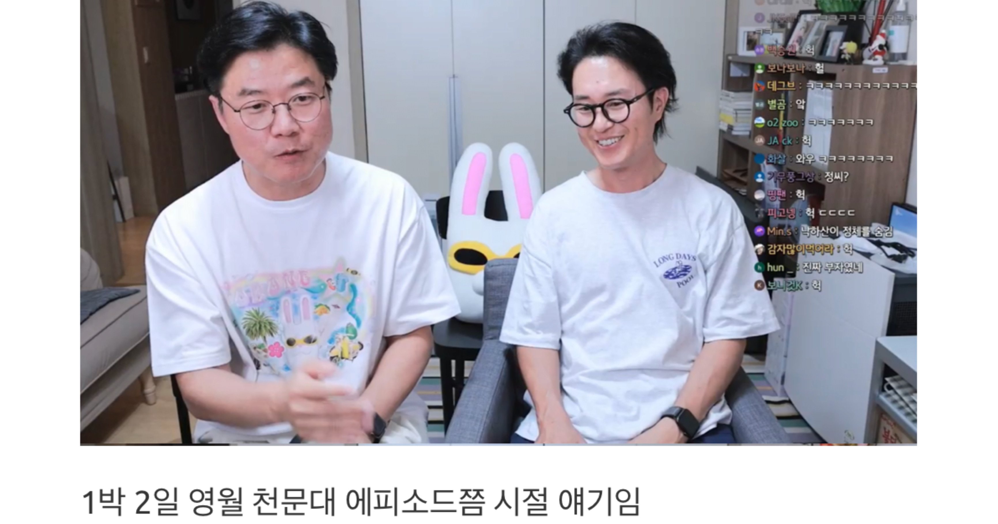 5ab64c85 0885 44b5 a3aa b6c84808a604.jpeg?resize=412,275 - 나영석pd가 얘기하는 소름 돋는 방송국 인턴 썰
