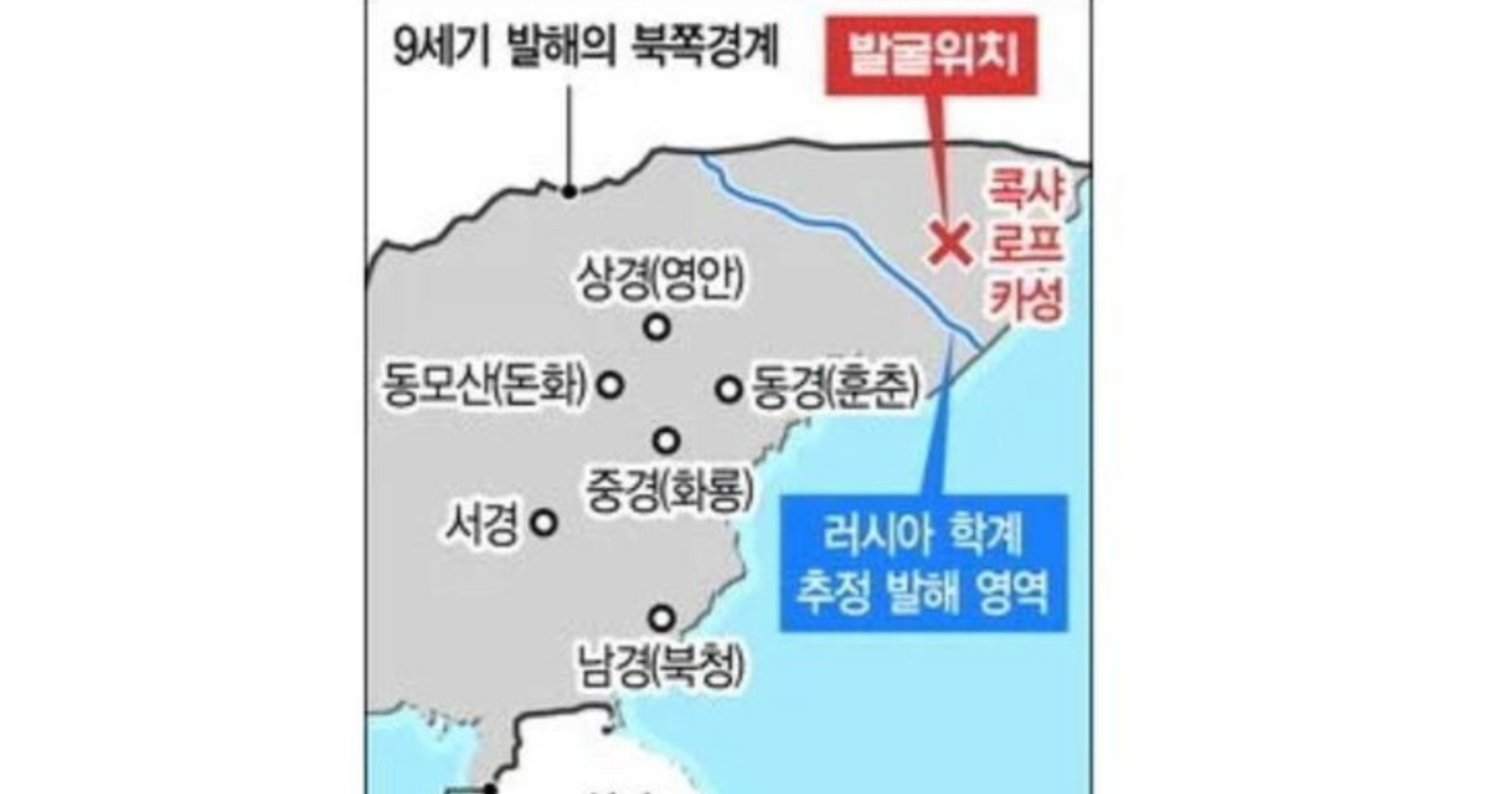 5b90267b 6b59 43f2 b2a5 dfe57792871a.jpeg?resize=412,275 - 발해의 영토 추측이 어려웠던 이