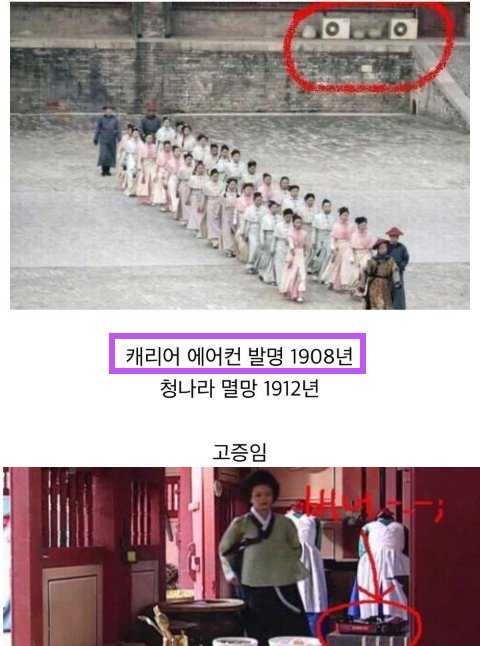 6 14.png?resize=1200,630 - 제작진이 실수한게 아니라 고증인 것들 ㄷㄷㄷ