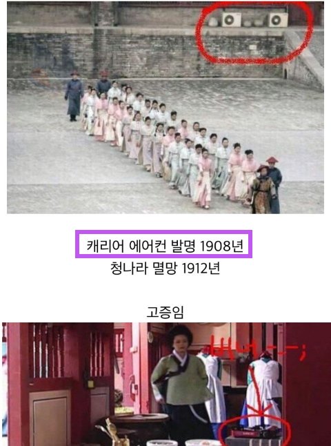 6 14.png?resize=412,232 - 제작진이 실수한게 아니라 고증인 것들 ㄷㄷㄷ