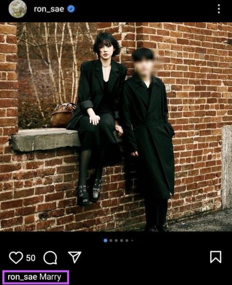 6 2 1.png?resize=412,275 - 김새론 결혼하나본데..ㄷㄷ