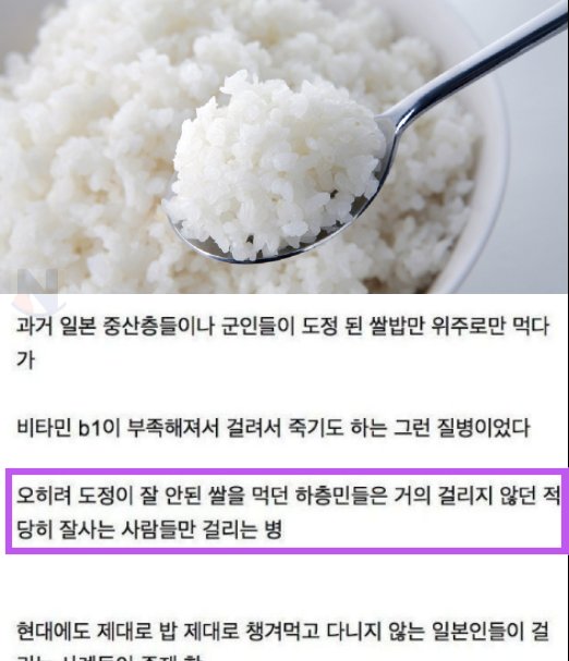 6 22.png?resize=412,232 - 한국인은 진짜 잘 안걸린다는 병