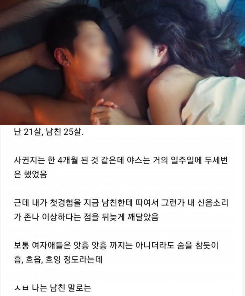 6 26.png?resize=412,275 - 남친이랑 헤어진 이유.jpg