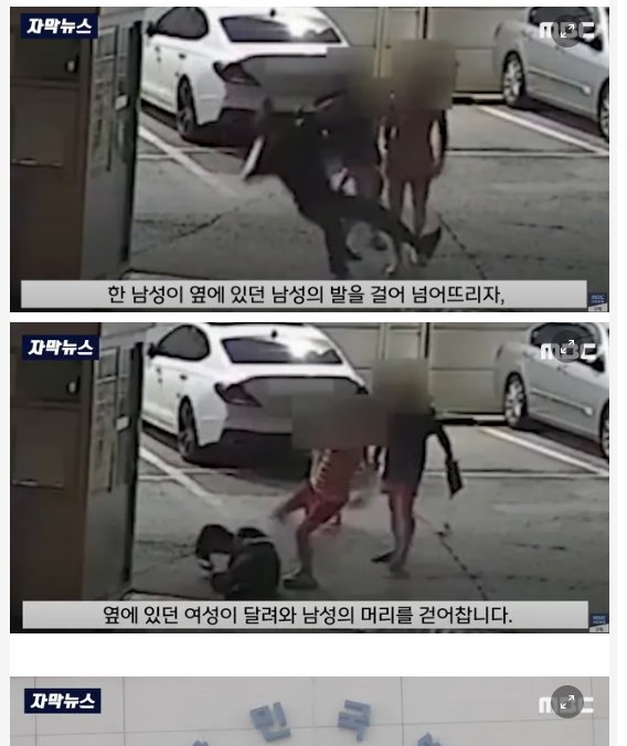 6 9.png?resize=412,232 - 대리기사 싸커킥 부부 근황