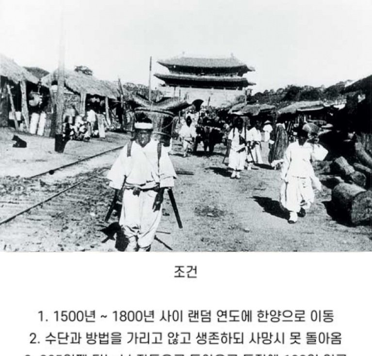 6.jpg?resize=412,275 - 현대인이 조선시대로 가면 음식 못먹음