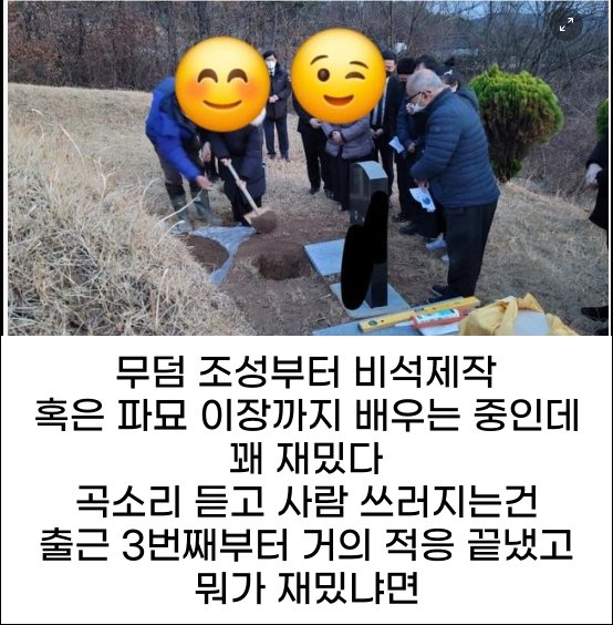 7 11.png?resize=412,232 - 무덤일 6개월차 후기