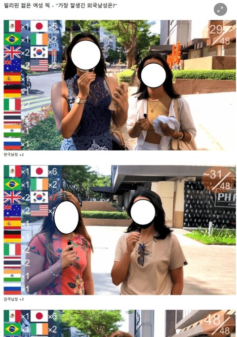 7 29.png?resize=412,275 - 해외…한국남자…인기…근황…