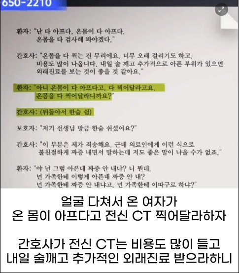 7 31.png?resize=412,275 - 현재 논란이 되고 있는 여자…