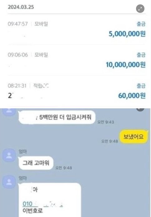 7 44.png?resize=412,275 - 부모님 유튜브 시청목록 가끔씩 체크해야하는 이유-SEOK
