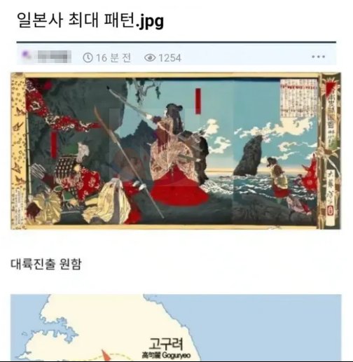 8 27.png?resize=412,275 - 일본 역사의 최대 패턴