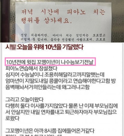 8 34.png?resize=412,275 - 군자의 복수는 10년이 걸리더라도 늦지 않다^^