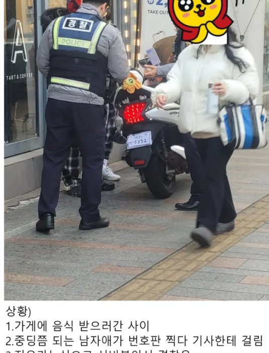 9 10.png?resize=412,232 - 중딩이랑 딸배가 싸움 붙은 이유