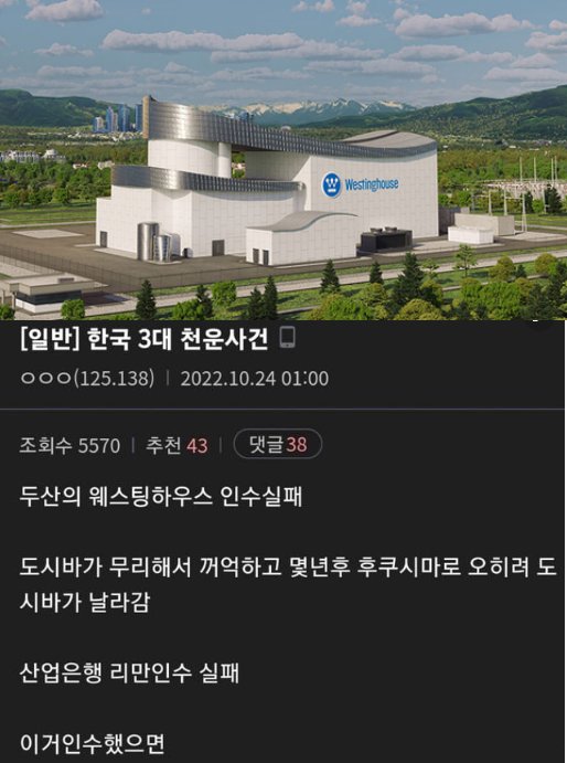 9 11.png?resize=1200,630 - 천운이 된 대한민국 3대 실패.