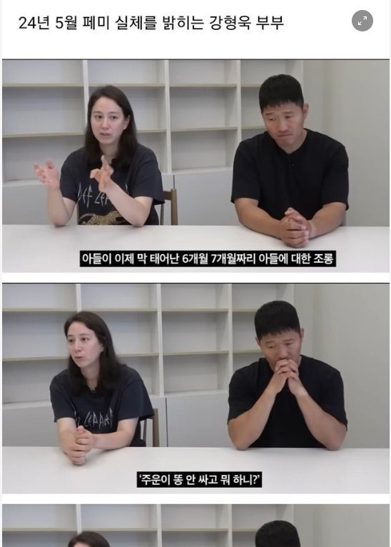 9 7.png?resize=412,232 - 페미를 직원으로 쓴 사장의 최후