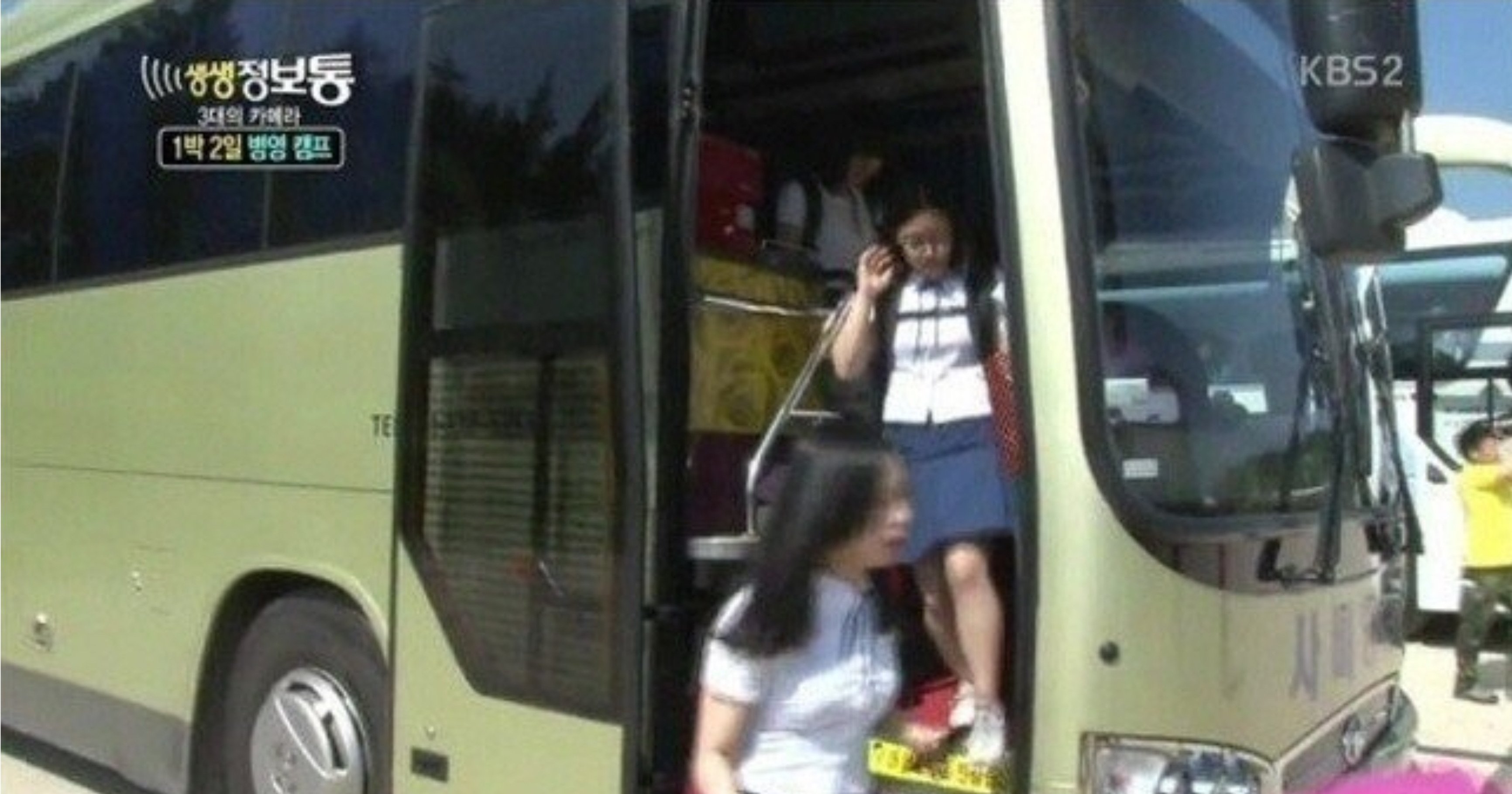 90acf082 c990 4d8c b8a2 14d01adfb437.jpeg?resize=412,275 - 여고생 1박 2일 군대체험 레전드편