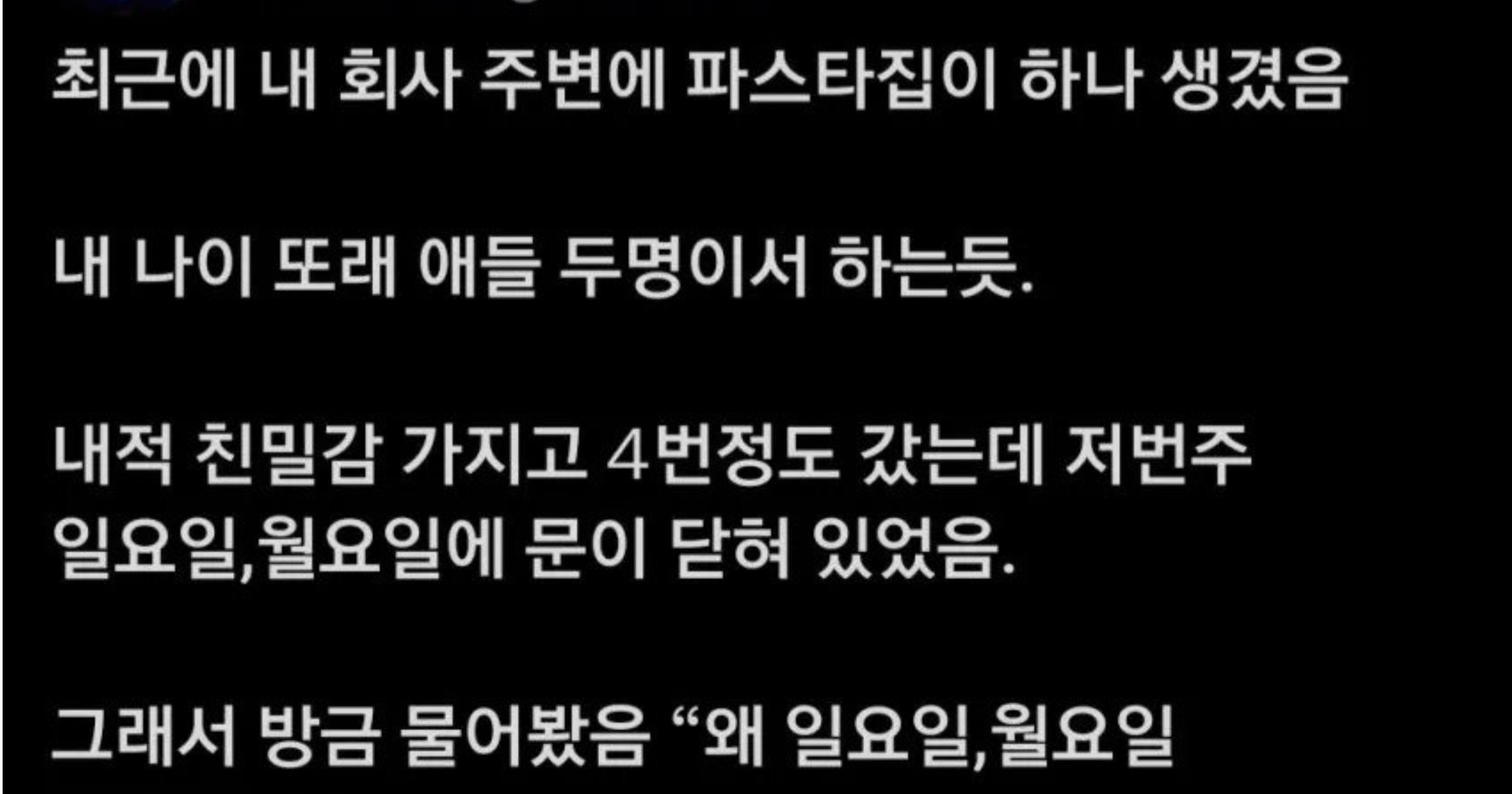 b7c5d958 bb7a 491b ae75 f59093d2c419.jpeg?resize=412,275 - 의외로 자영업자가 하면 안되는 것