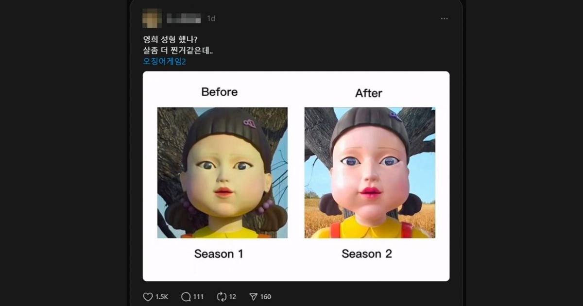 copy of articles thumbnail 1200 x 630 9 2.jpg?resize=412,275 - Popular 'Squid Game' Doll Underwent 'Cosmetic Procedure' For Season 2