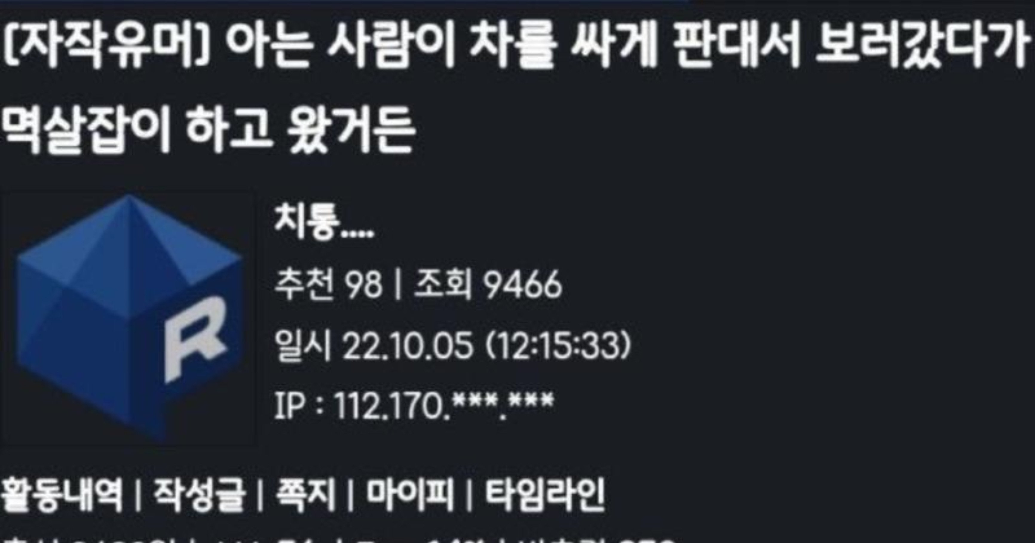 d3486dc7 be26 4c2d 9517 26324c649f92.jpeg?resize=412,232 - 어메이징한 중고차 거래
