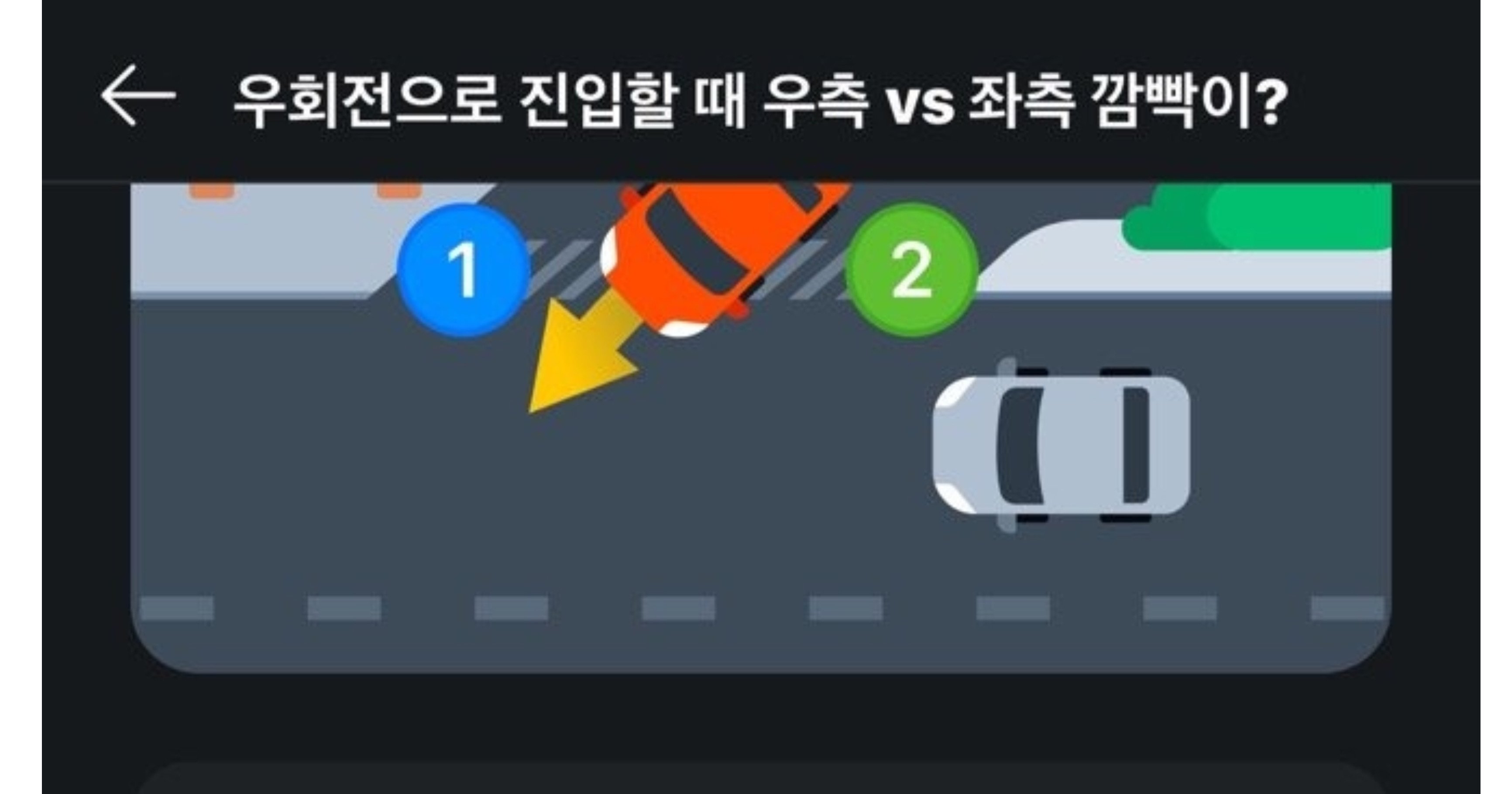 e0960d18 db64 412f 9843 0b3b43f26910.jpeg?resize=412,232 - 운전자들의 놀라운 투표
