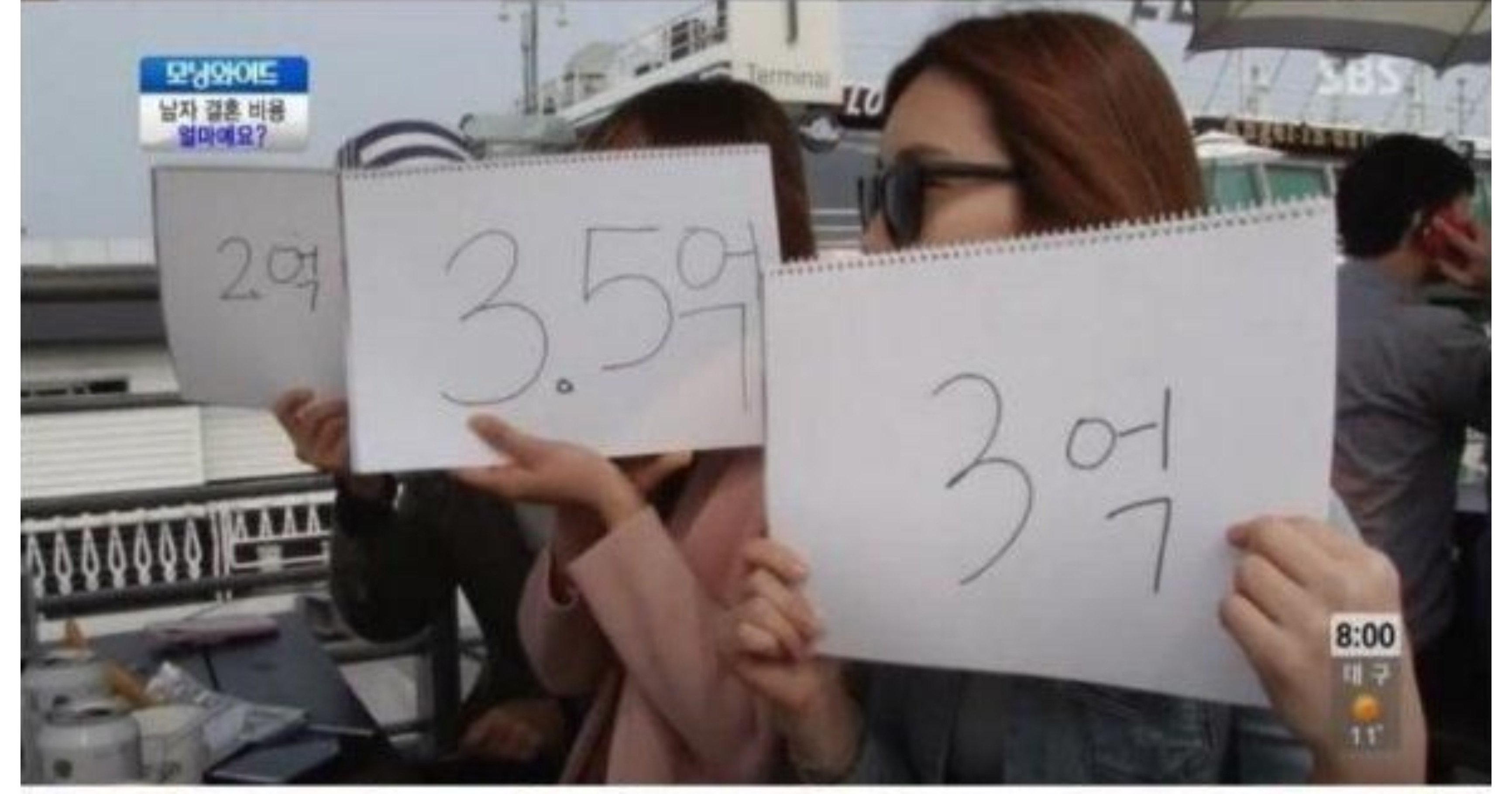 e8fa2513 d82c 479f 8444 1c9b5ed8fbf7.jpeg?resize=412,232 - 연봉 1억되면 만날 수 있다