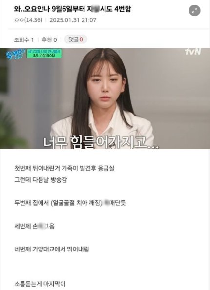 1 1.png?resize=412,275 - 오요안나 4번