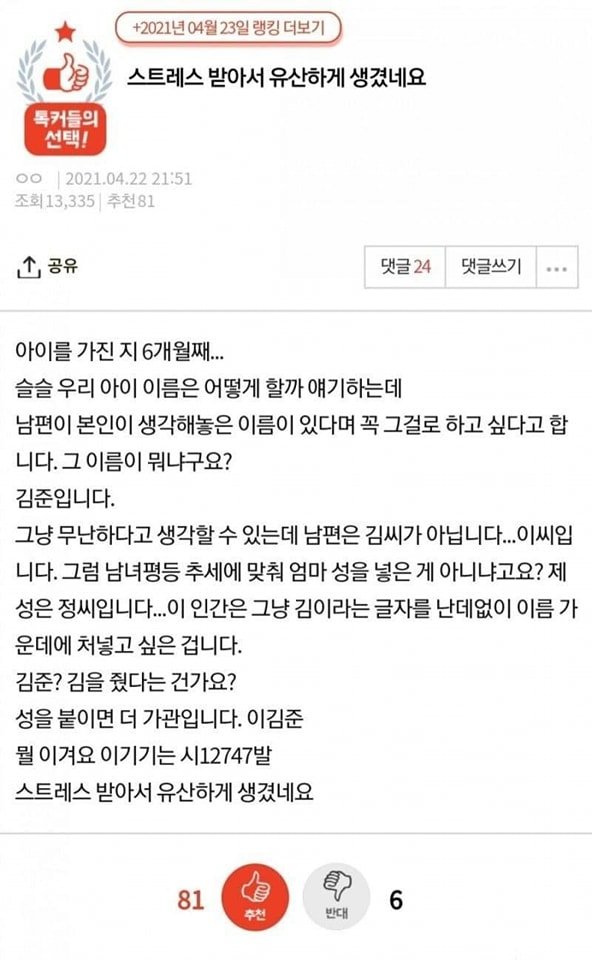 절취권 및 텍스트의 이미지일 수 있음