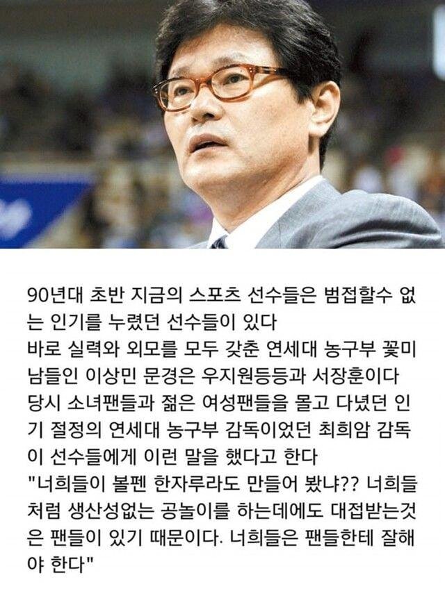 image.png 한국 야구선수 상식 레전드