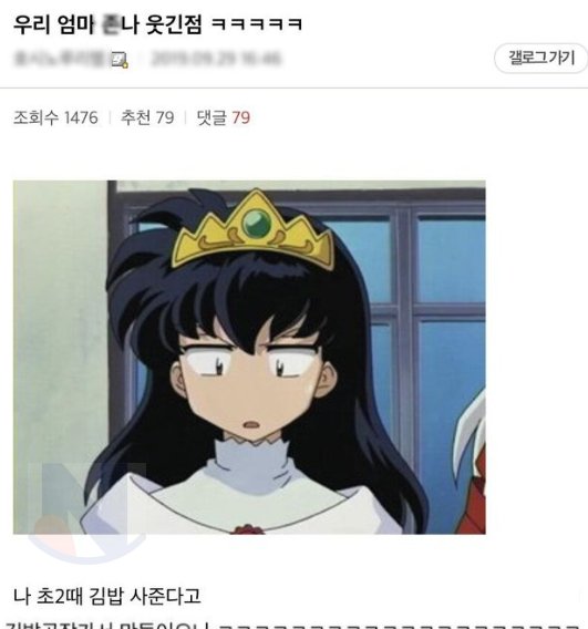 17.png?resize=412,275 - 우리 엄마보다 존ㄴ 웃긴 사람 있냐?ㅋㅋㅋㅋ