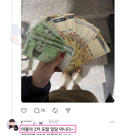 18.png?resize=412,275 - 의외로 엄청난 고소득이라는 여자 직업ㄷㄷㄷ