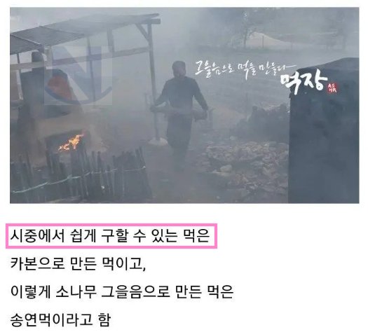 2 2.png?resize=412,275 - 만드는데 1년이상 걸린다는 송연먹수준ㄷㄷㄷ
