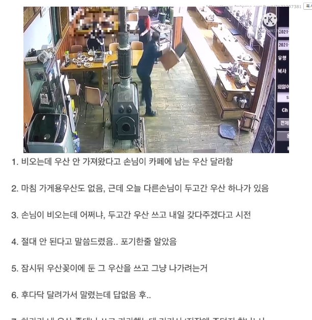 3 14.png?resize=412,275 - 훌쩍훌쩍...자영업이 어려운이유..jpg