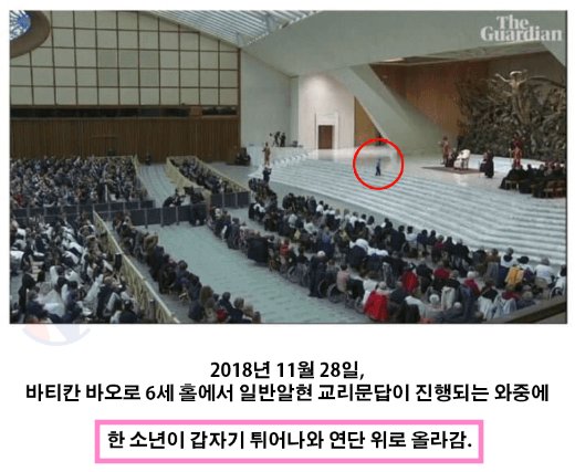 3 15.png?resize=412,275 - 프란치스코 교황 '미담' 역대급 레전드ㄷㄷ