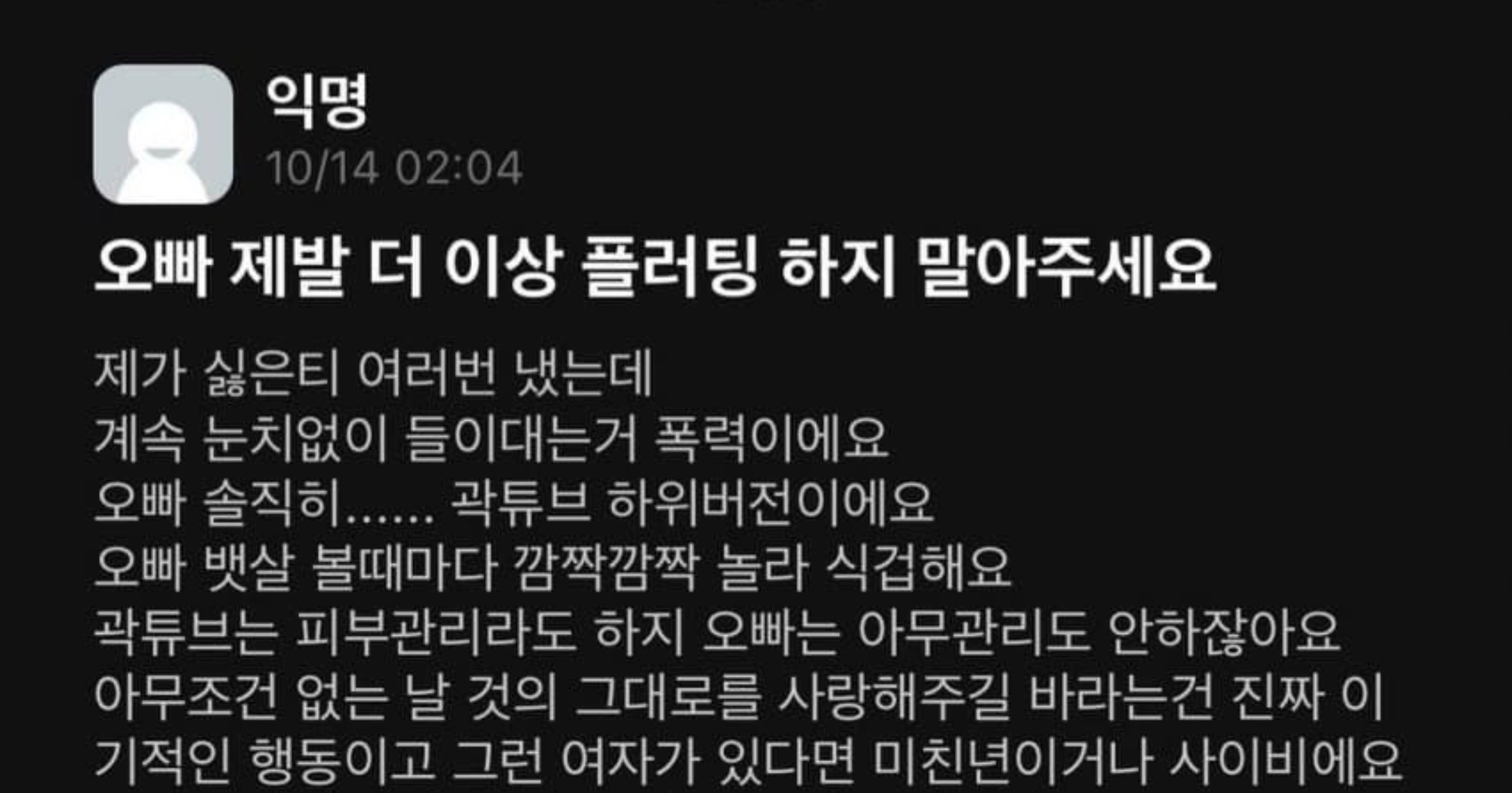 33820c61 30bf 4c8b bf29 38bb91107d6b.jpeg?resize=412,275 - 남자의 껄떡임에 다이렉트로 팩트 꽂아 박음