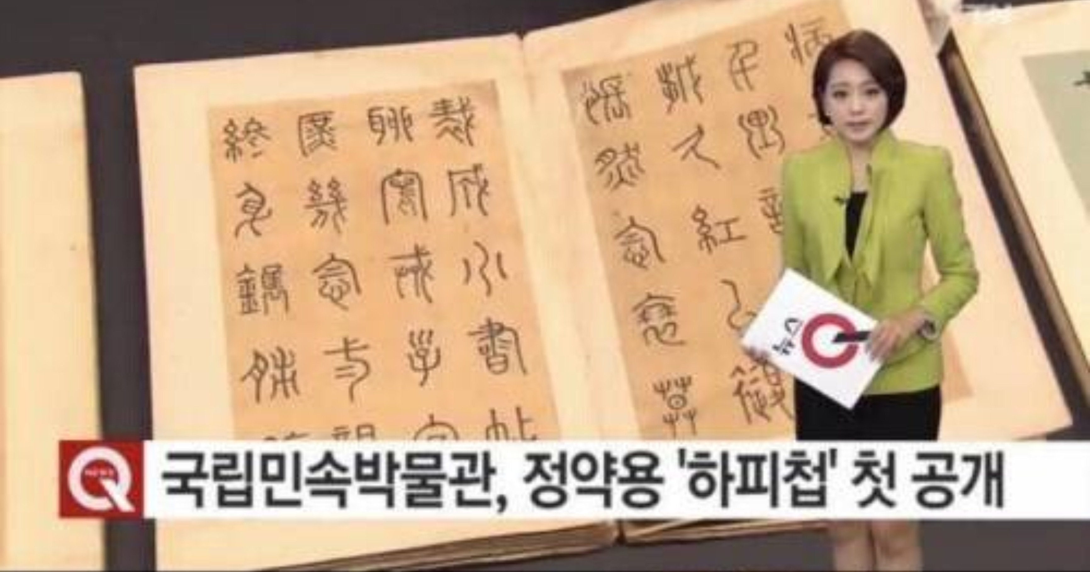 339482e3 62ed 4695 b93a 1b3c80b4bcc8.jpeg?resize=412,275 - 폐지줍던 할머니께서 주으신 책의 가격