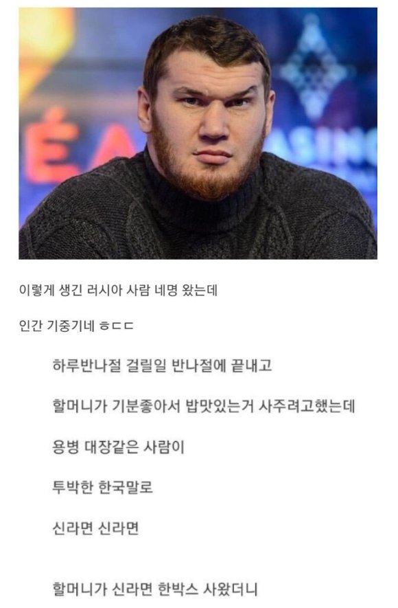 4 13.png?resize=412,275 - 사과농장에서 러시아 일꾼이 쓴 후기