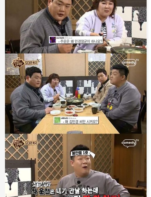 4 16.png?resize=412,275 - 페미 대처 잘한 사례 레전드