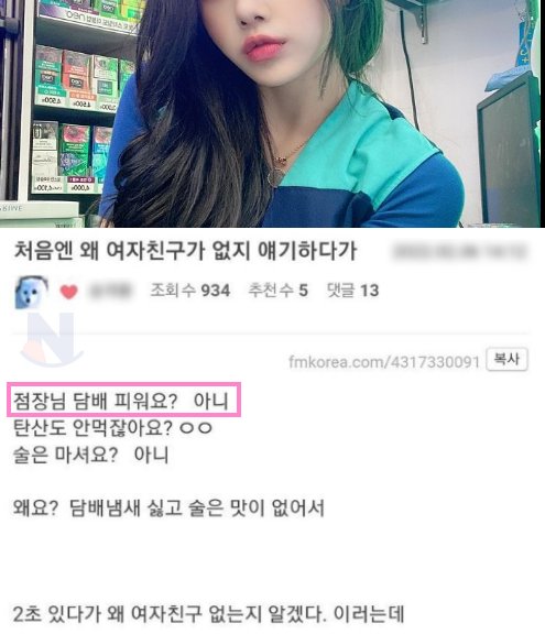 4 4.png?resize=412,275 - 왜 여친 없는지 알겠다... 진짜 알겠다...