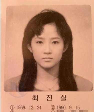 4 9.png?resize=412,275 - 여자연예인 졸업사진 보면 눈물나는 이유...