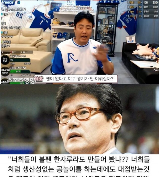 6 17.png?resize=412,275 - 다시보는 한국 야구선수 상식 레전드ㄷㄷㄷ.jpg