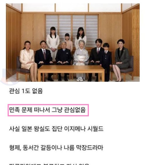 6 2.png?resize=412,275 - 한국인들의 '다른나라 왕실 노관심' 현상ㅋㅋㅋㅋ