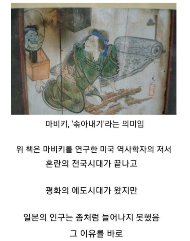 6 3.png?resize=412,275 - 일본에 있었던 아주 무서운 풍습.jpg
