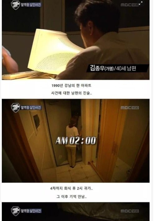 7 10.png?resize=412,275 - 형사들이 말하는 가장 소름끼쳤던 사건