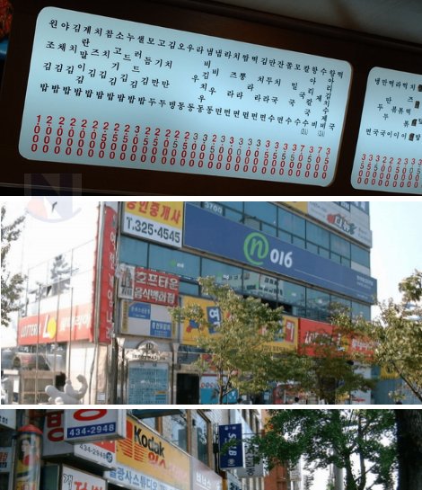 7 5.png?resize=412,275 - 이젠 볼 수 없는... 낭만의 2000년대 초 사진들...