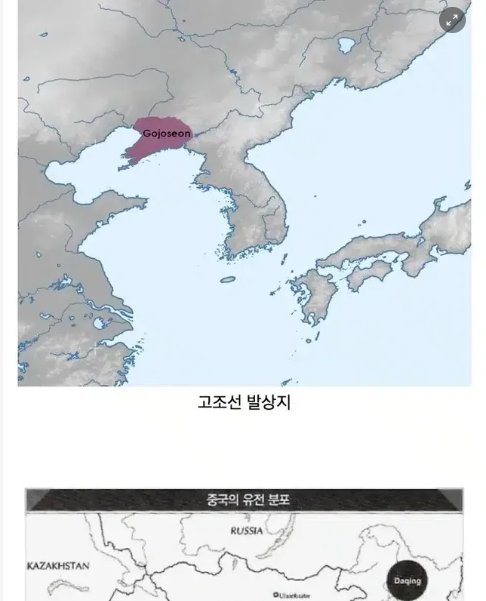 8 11.png?resize=1200,630 - 과연 단군은 스타팅 지역을 잘못 찍었을까?..