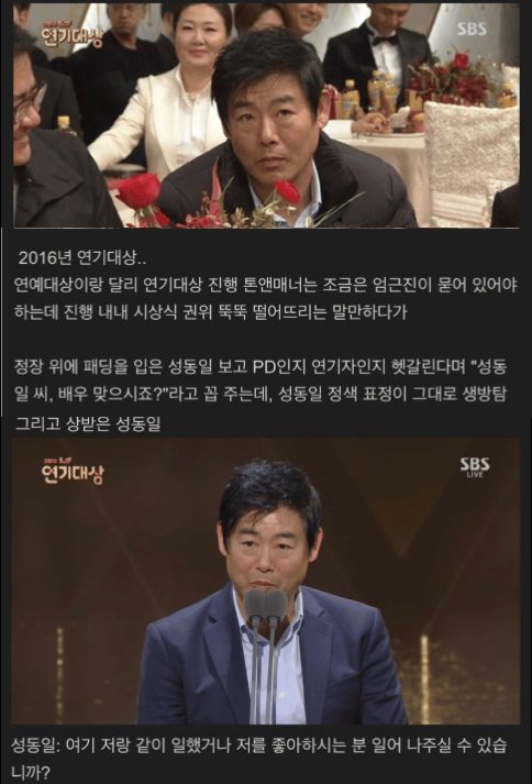 8 15.png?resize=412,275 - 이휘재가 확실하게 나락간 사건