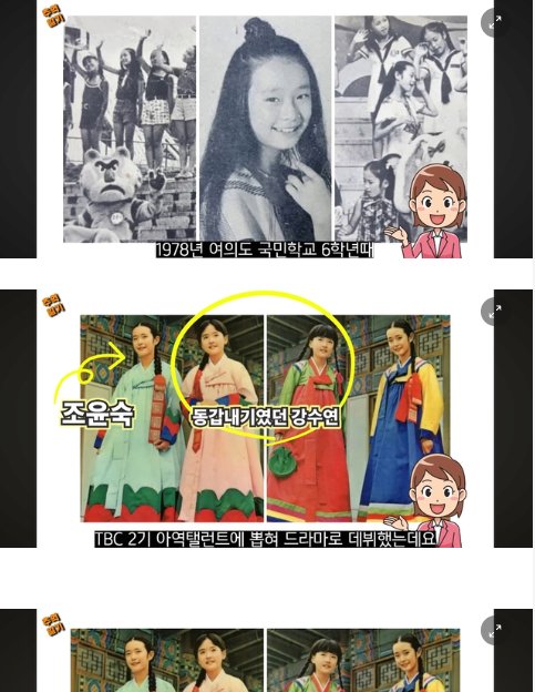 8.png?resize=412,275 - 잘나가던 아역 배우 한 번에 은퇴시킨 충격적인 사건 