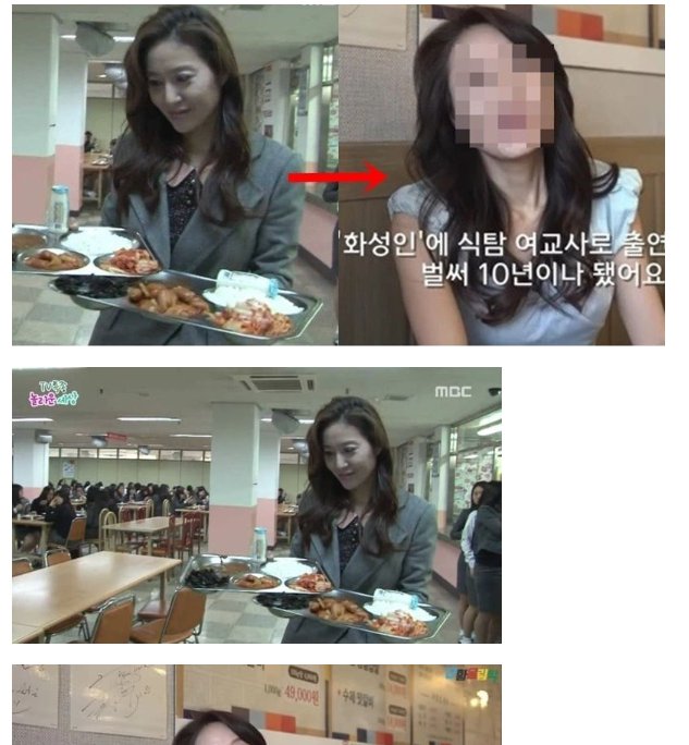 9 10.png?resize=412,275 - 10년전 48kg 대식가 여교사 근황...jpg
